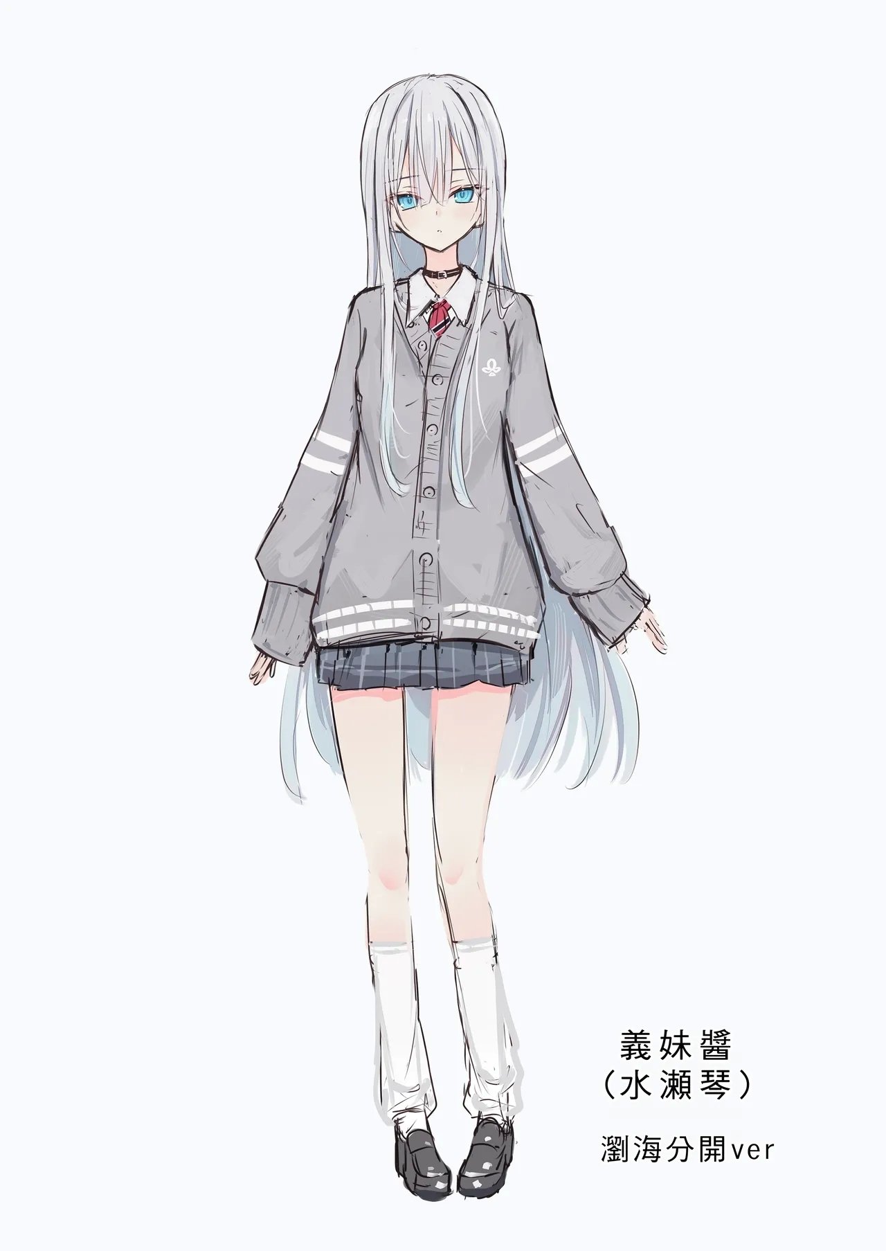 どちゃしこ 义妹ちゃん 中国翻訳