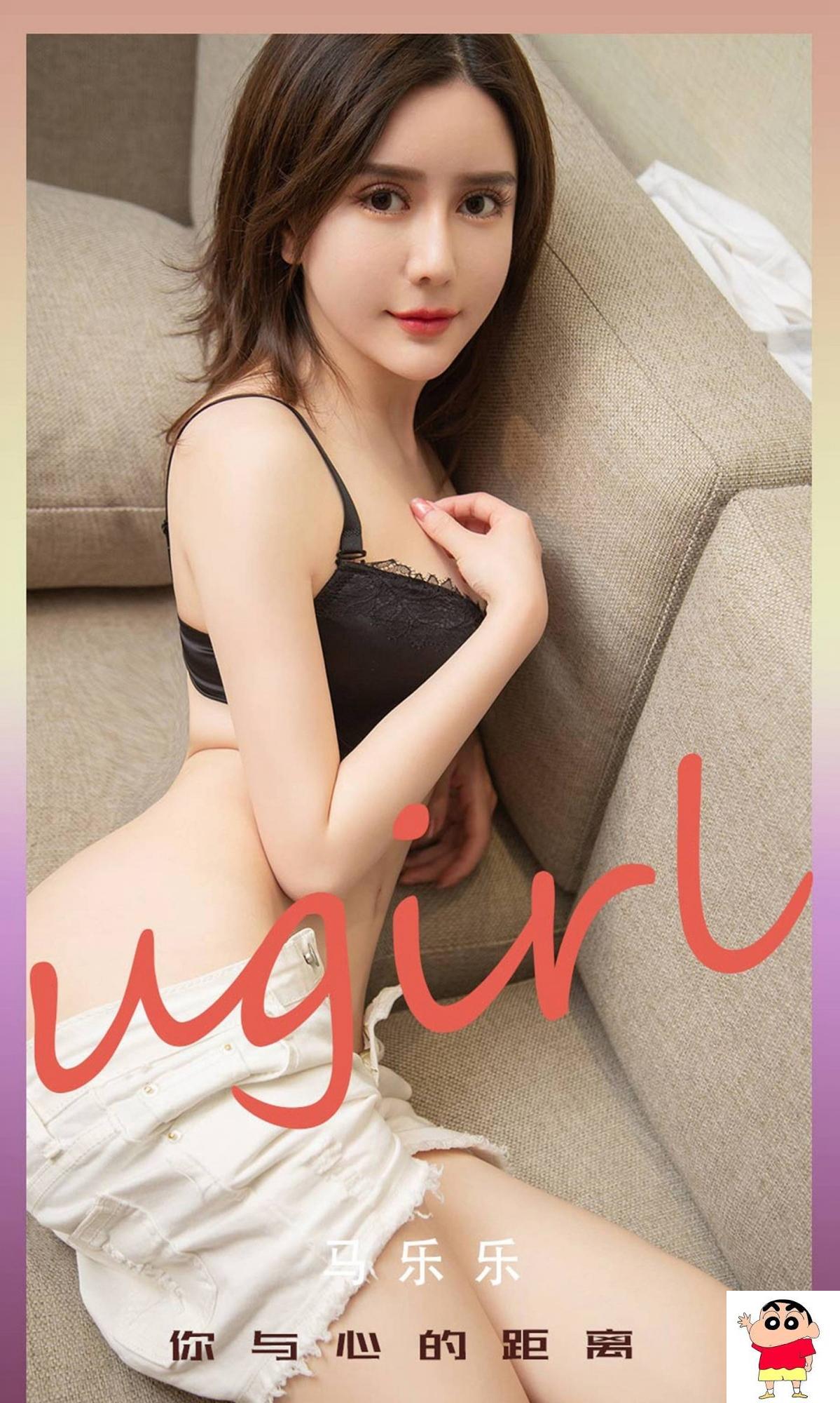 【Ugirls爱尤物系列】2021.11.17 No.2217 马乐乐 你与心的距离【35P】