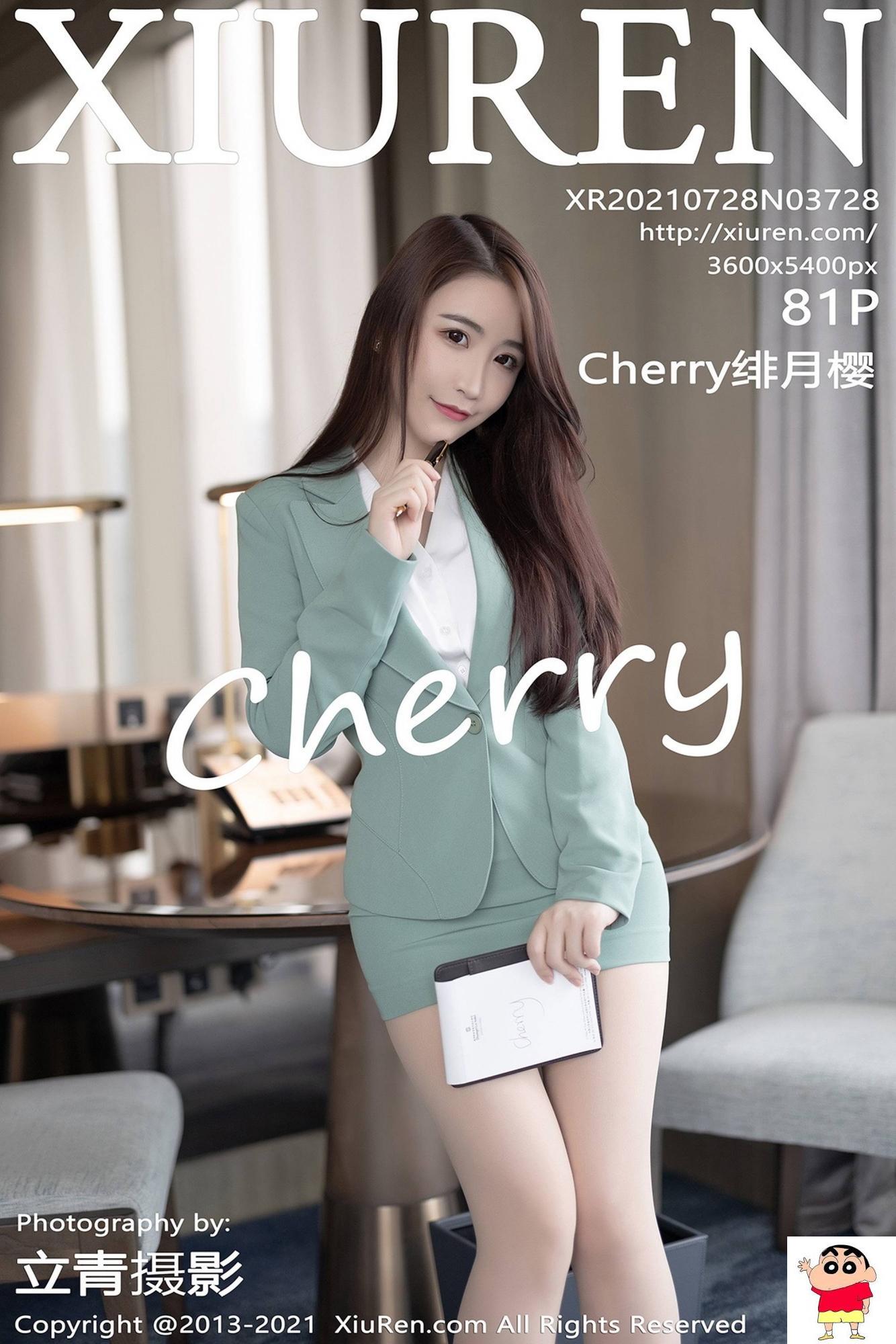 【Xiuren秀人系列】2021.07.28 No.3728 Cherry绯月樱 完整版无水印写真【82P】