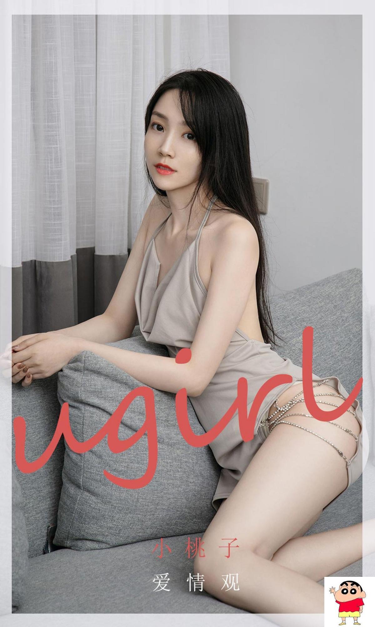 【Ugirls爱尤物系列】2021.01.20 No.2005 小桃子 爱情观【35P】