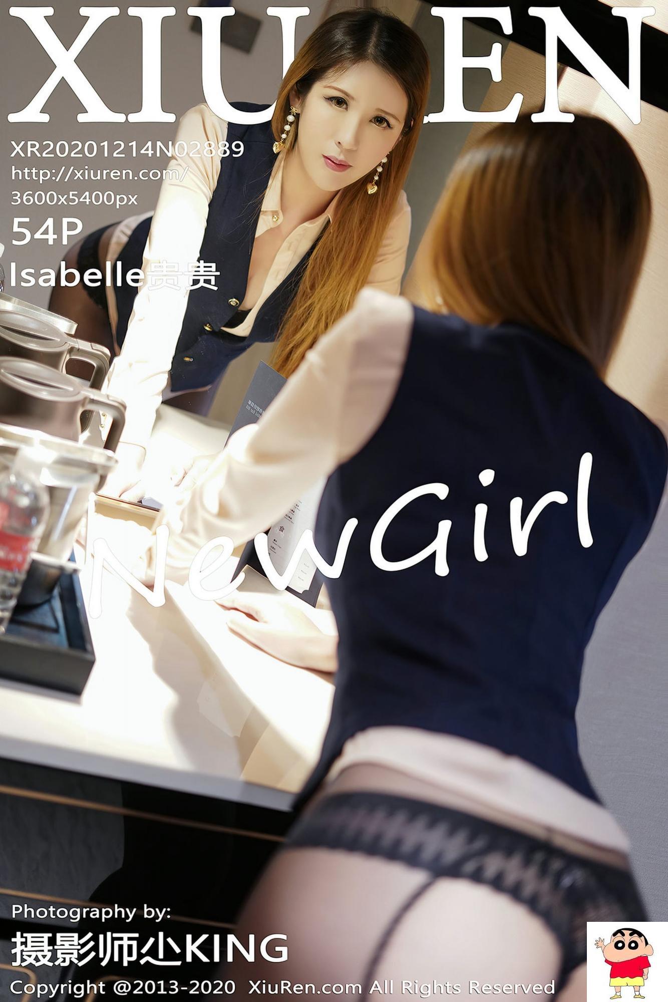 【Xiuren秀人系列】2020.12.14 No.2889 lsabelle贵贵 完整版无水印写真【55P】