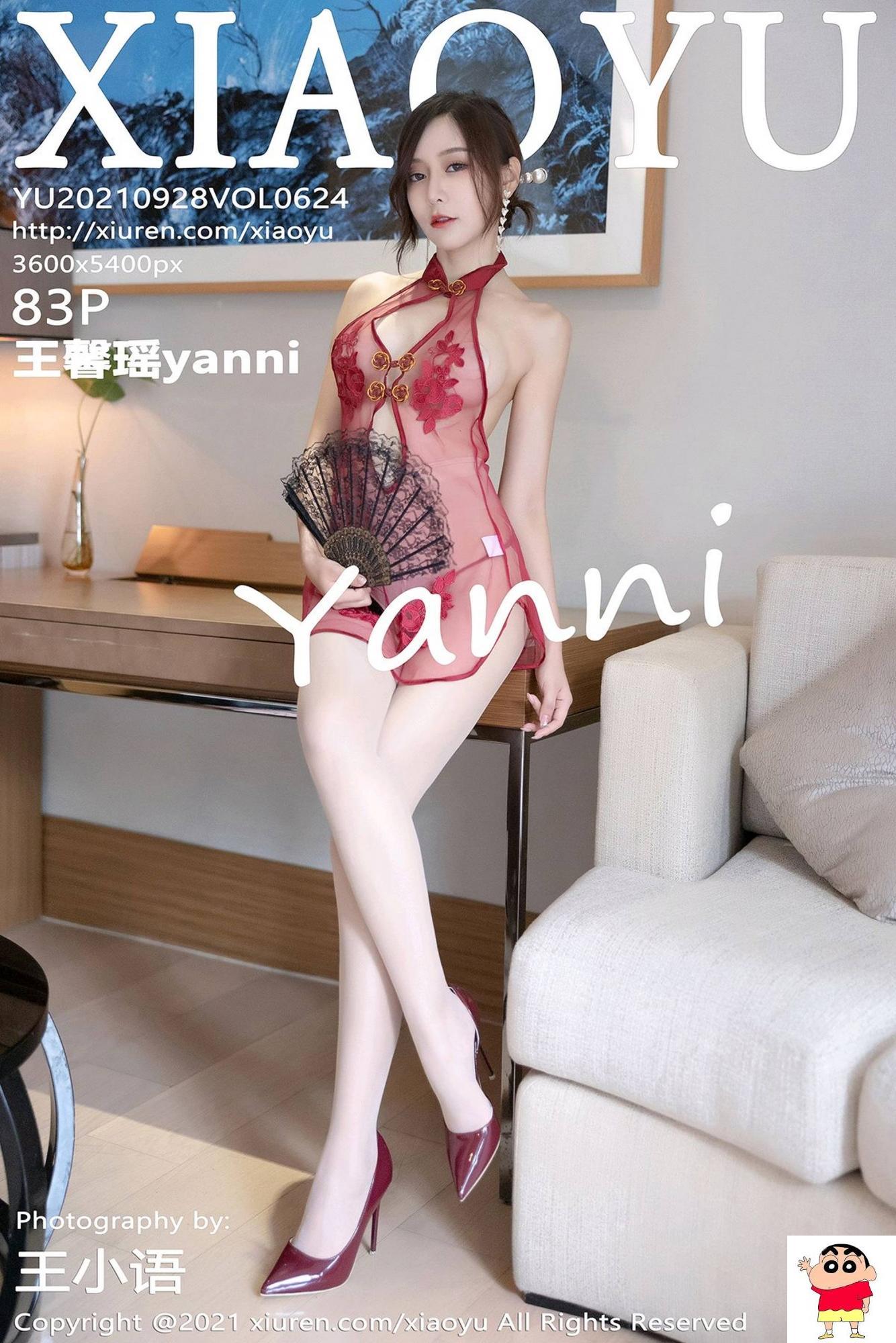 【XIAOYU画语系列】2021.09.28 Vol.624 王馨瑶yanni完整版无水印写真【84P】