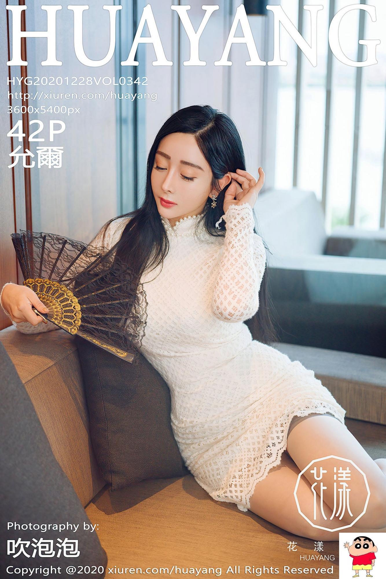 【HuaYang花漾】2020.12.28 Vol.342 允尔 完整版无水印写真【43P】