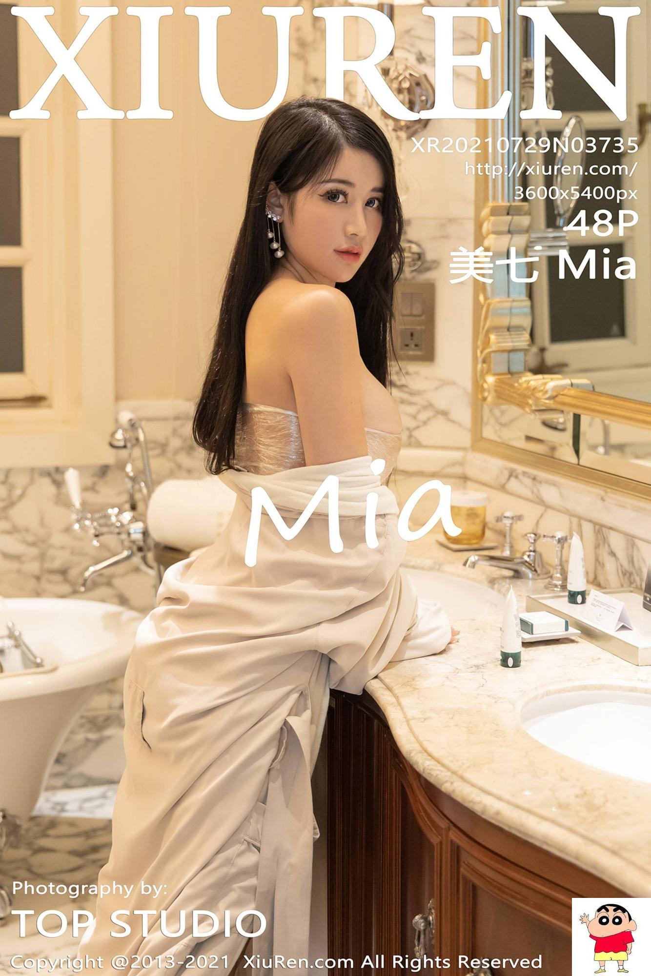 【网路收集系列】皮皮奶可可爱了啦 天狼星 【38P】