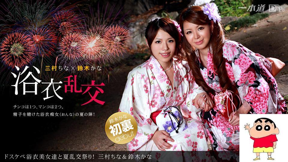 少妇肉感的身材插的爽 (33P)