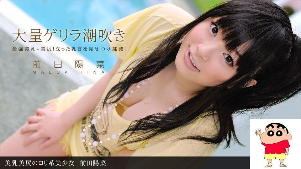 浅见纯 96 フェチ (13P)