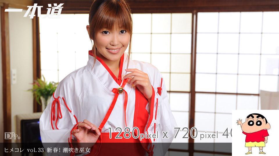 性爱投入骚劲足—加藤ツバキ！ (36P)