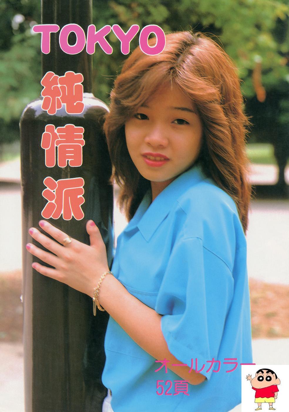 Tokyo纯情派克拉拉 (30P)