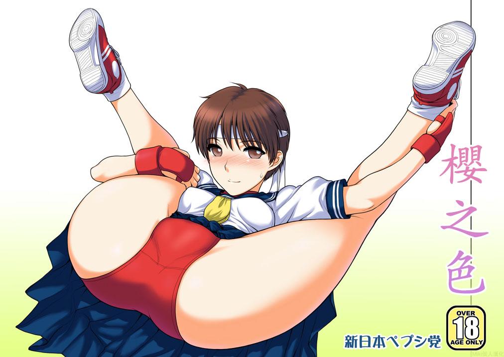 新日本ペプシ党 さんぢぇるまん・猿 さくら色 ストリートファイター 中国翻訳 DL版