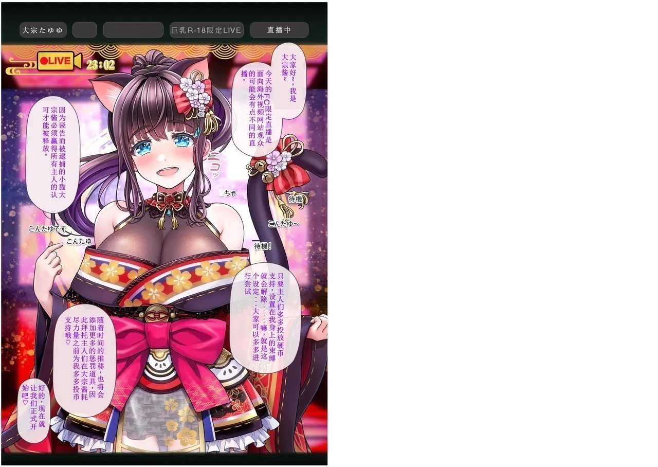 紧缚和装たゆゆ いいなり配信mag錧个人翻译