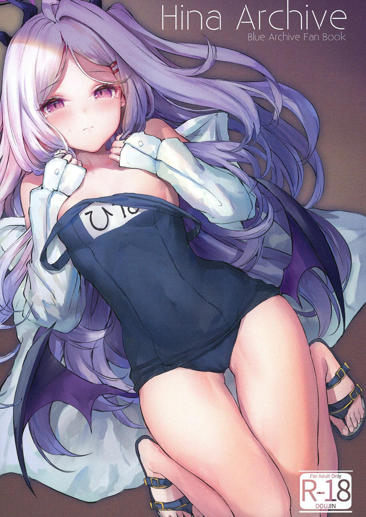 银糖制菓 玉砂糖 Hina Archive ブルーアーカイブ 中国翻訳DL版