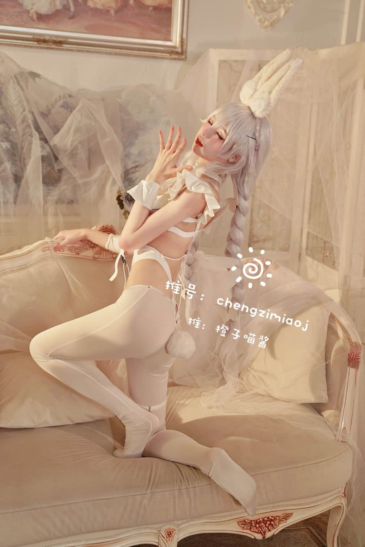 橙子喵酱  恶毒 28P