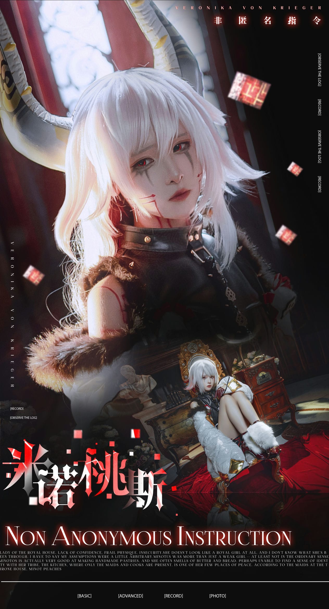 腥味猫罐  米诺桃斯