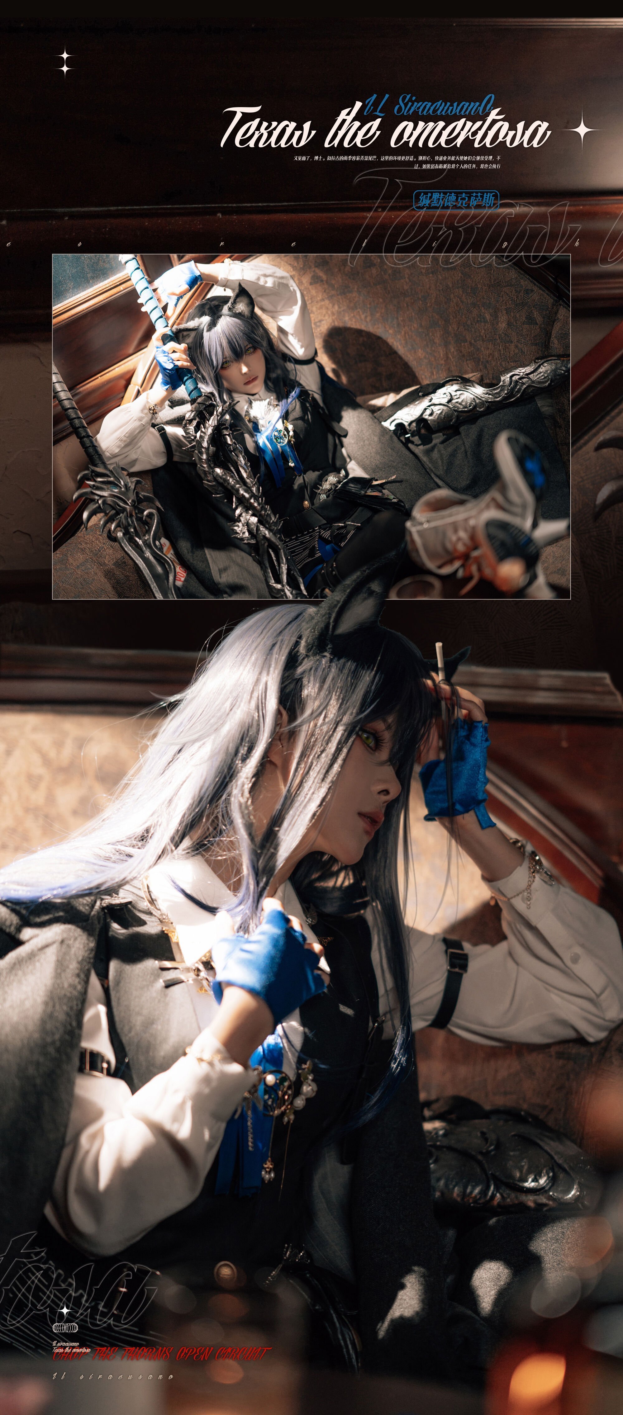 w百合欧皇子w 切利尼娜