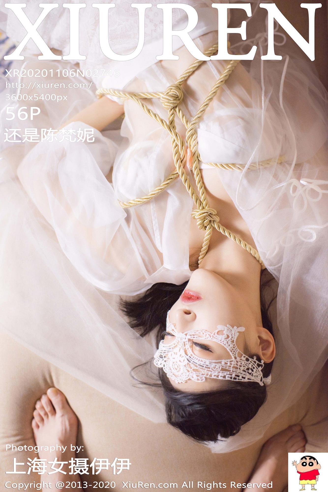 【YouMei尤蜜系列】2020.10.17 曦宝儿《不负韶华》【44P】