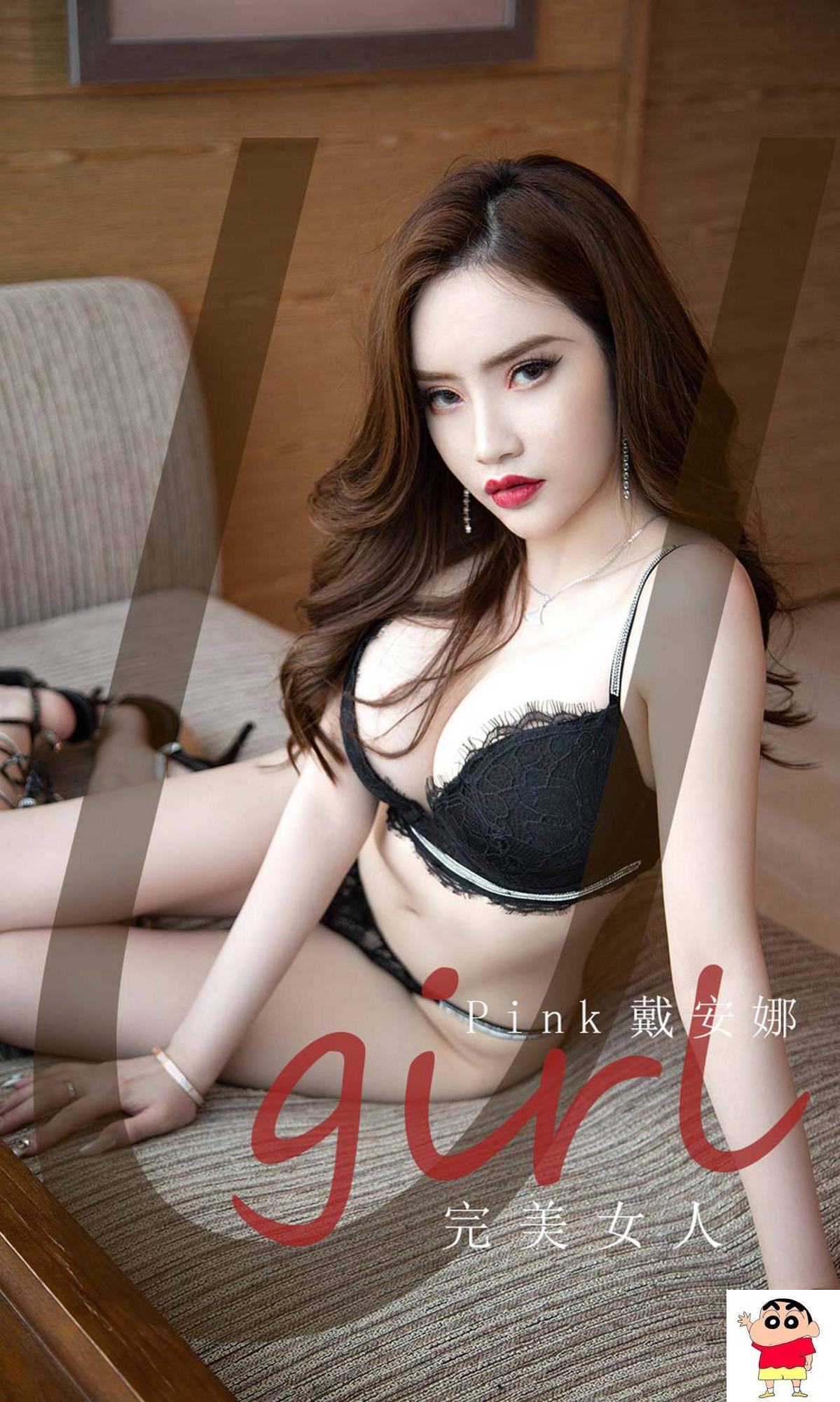 【Ugirls爱尤物系列】2021.11.27 No.2224戴安娜 完美女人【35P】