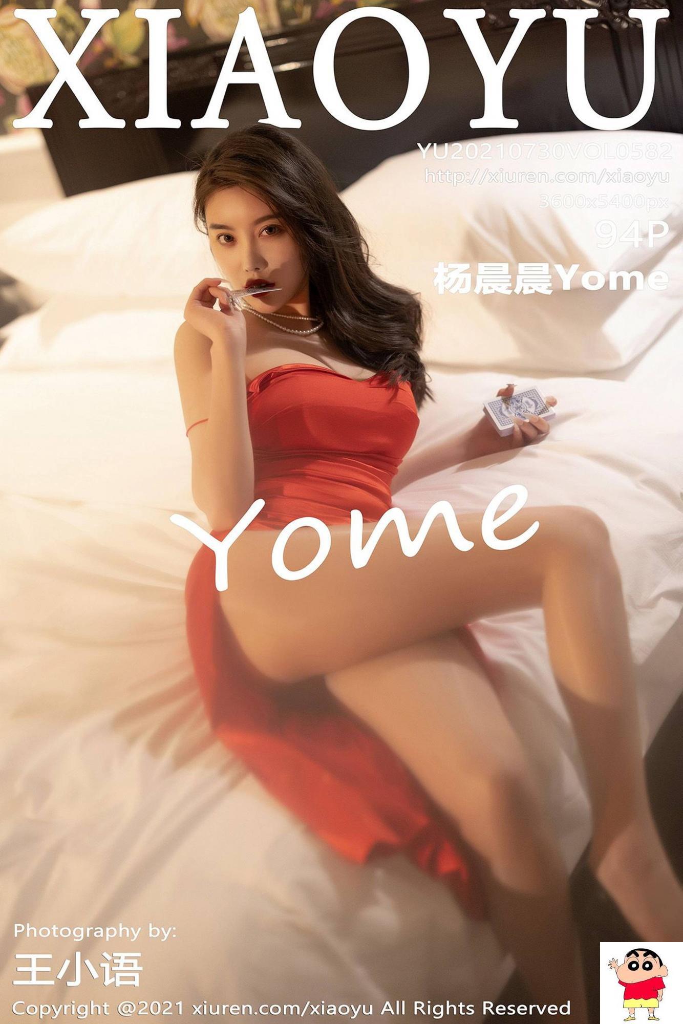 【XIAOYU画语系列】2021.07.30 Vol.582 杨晨晨Yome 完整版无水印写真【95P】