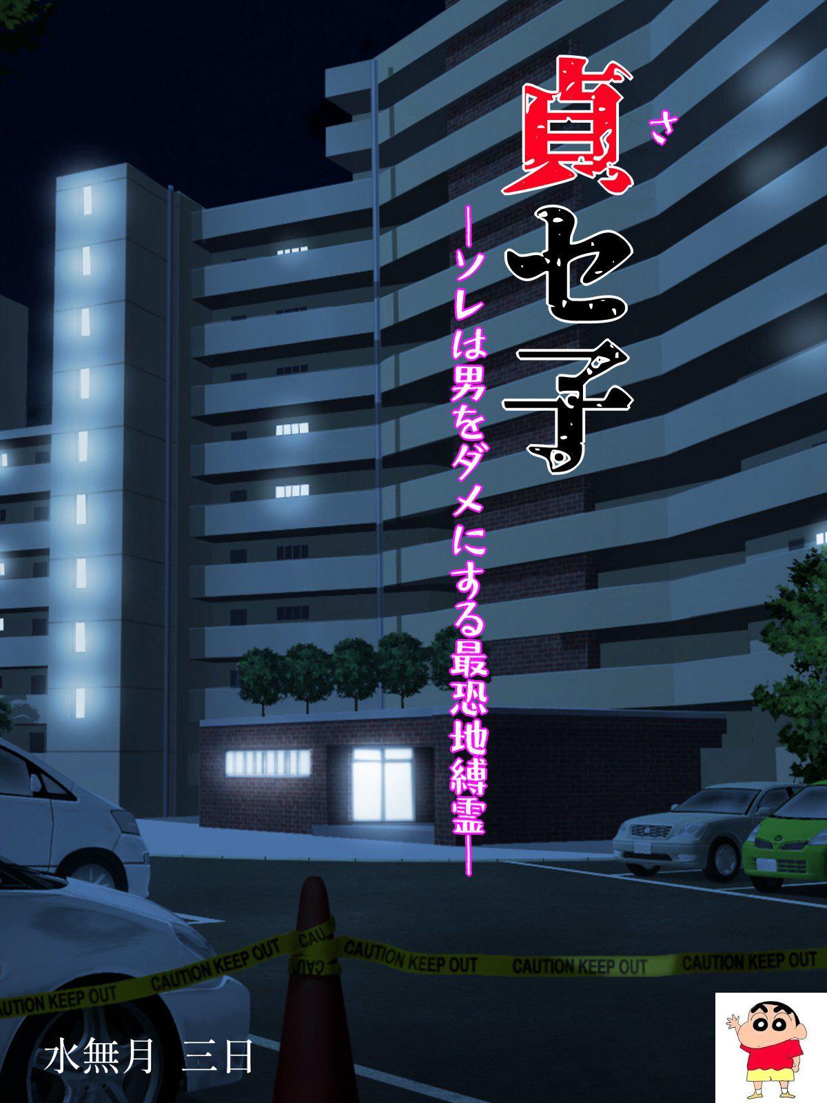 [藤丸] ファーストコネクト first connect