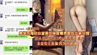 高学历海归白富美女神背着男朋友出来偸情