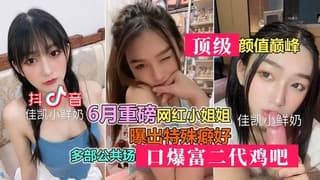 鲜奶特殊癖好公开场合口爆吞精做母狗