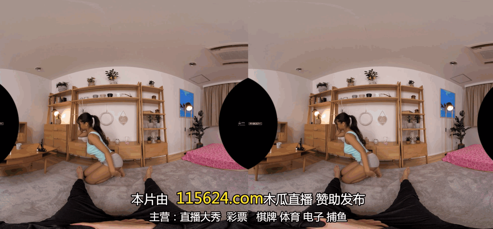 EBVR-070 [VR] 我的女友是人气T*ck Topper - 专门按摩和按摩H罩杯乳房的同居VR - CD2