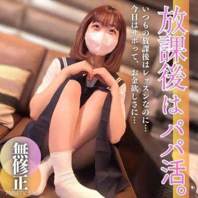 数量有限一半偶像试镜制服ver中出的脸连续2次