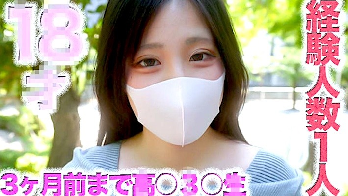 FC2-PPV-4743932 ８才、経験人数１人！