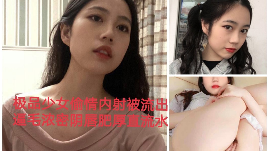 极品粉嫩清纯学姐是个反差婊