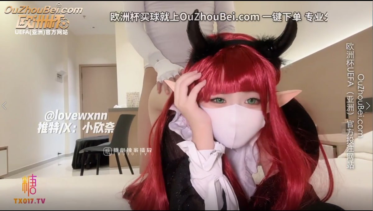 蜜臀小恶魔 超可爱coser接单体验 学生妹为买衣服下海接单 让你体验魅魔级别服务体验