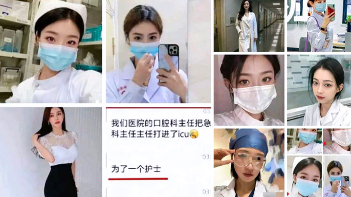 【护士泄密】无锡人民医院女护士后续，27岁护士葛姝妤私密被扒，原来颜值这么高，怪不得主任斗殴进ICU