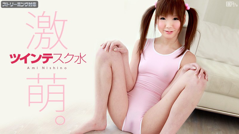 092411-815 あまえんぼう Vol.18